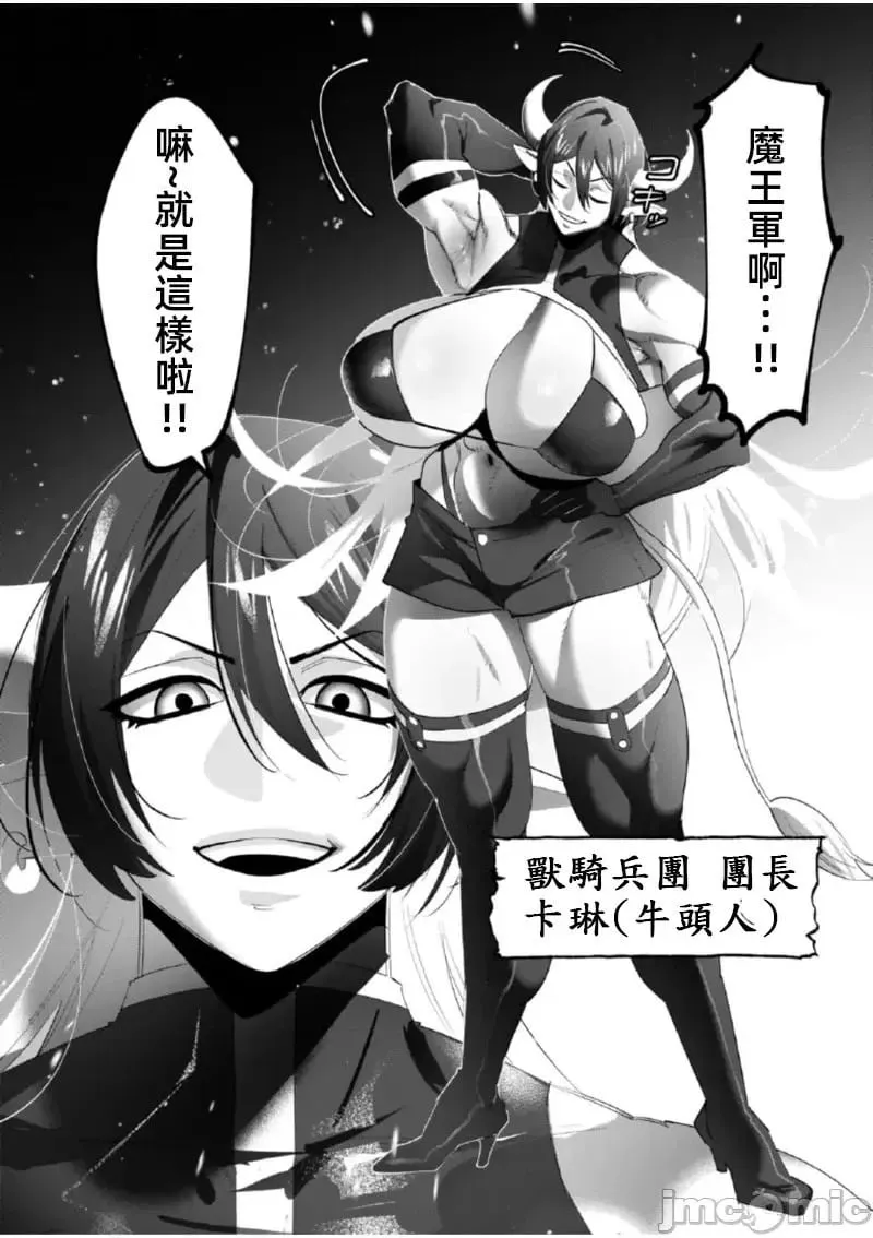 第21.2话 第12页