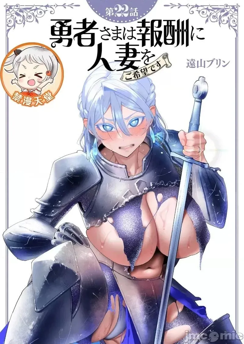 第22.1话 第1页