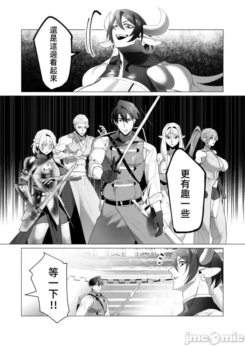 第22.1话 第8页