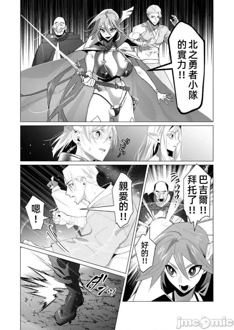 第22.1话 第10页
