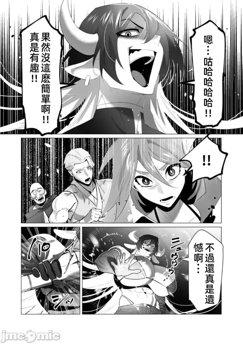 第22.1话 第15页