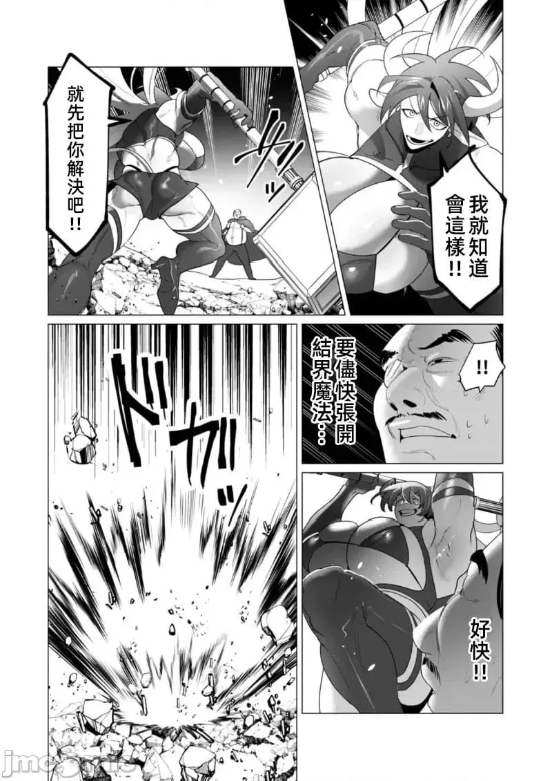 第22.1话 第17页