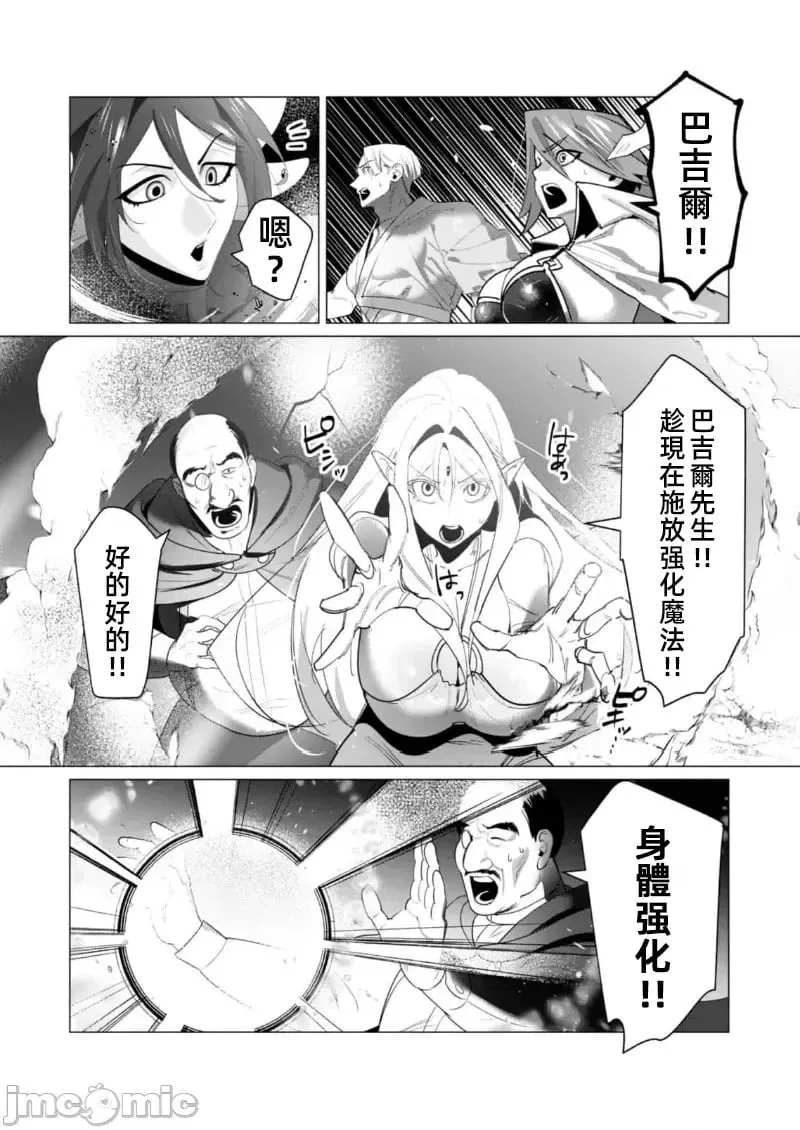 第22.1话 第18页