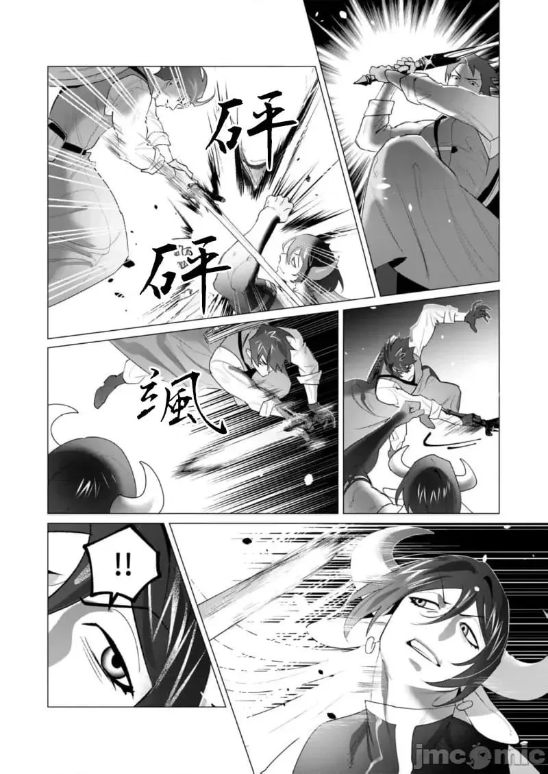 第22.1话 第20页