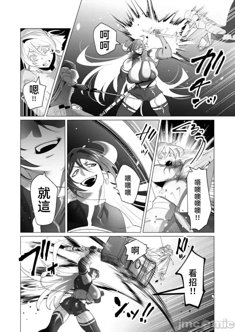 第22.1话 第21页