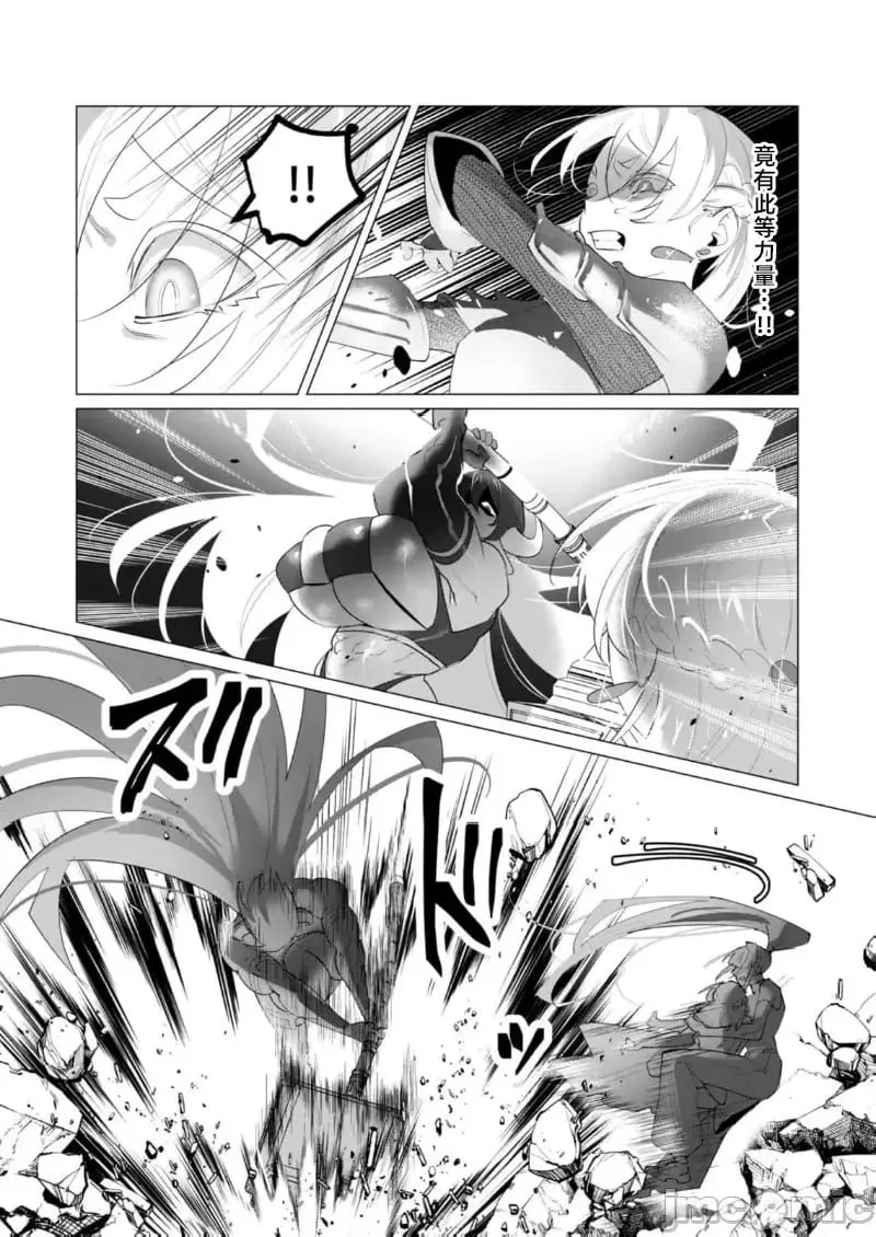 第22.1话 第22页