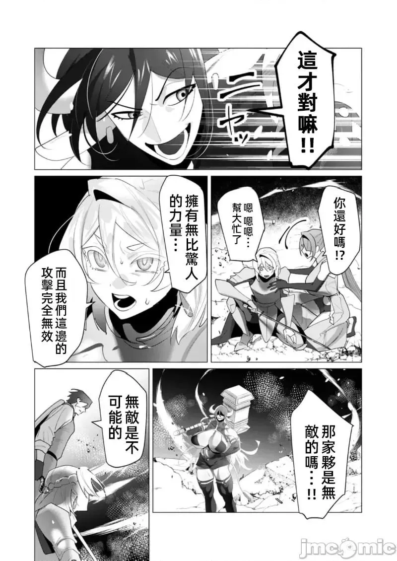 第22.1话 第23页