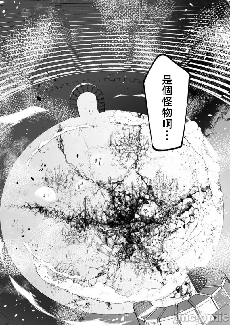 第22.1话 第25页