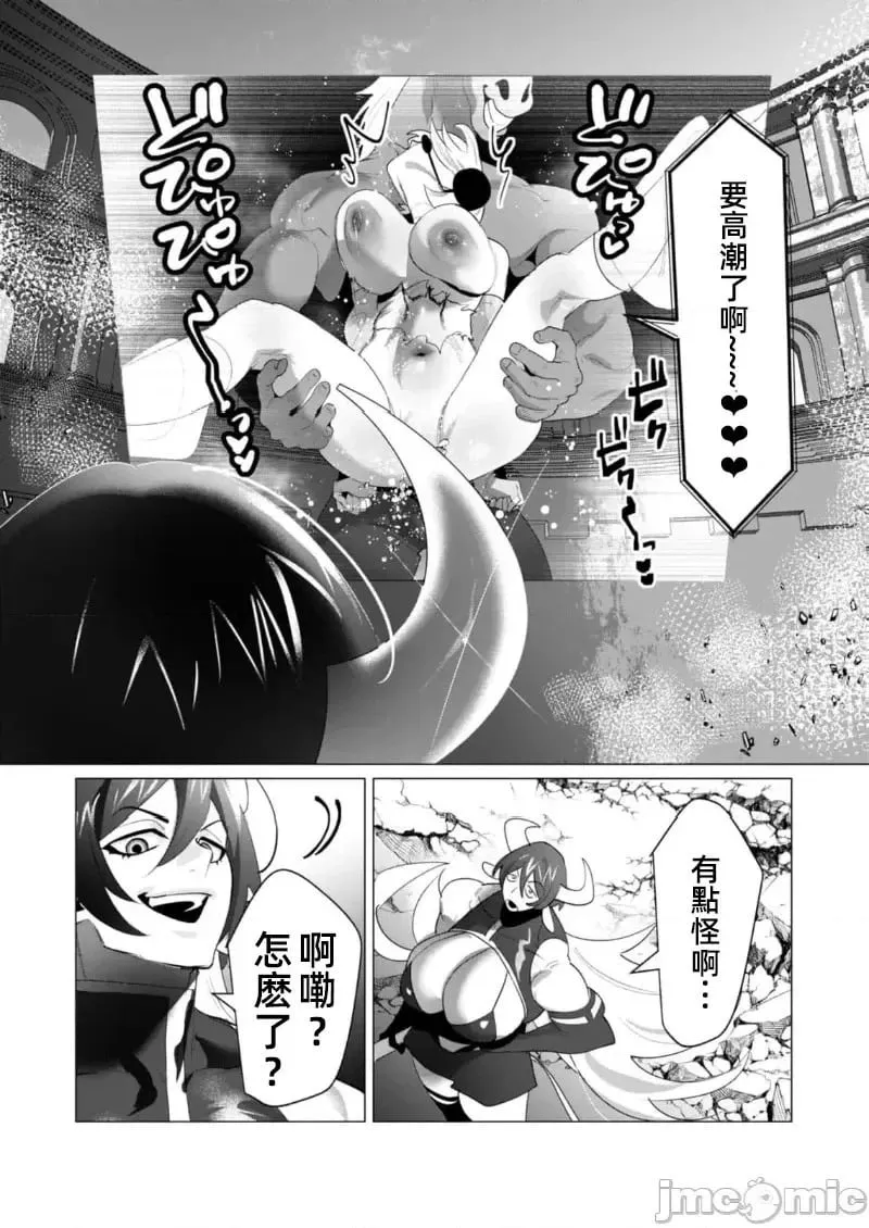 第22.2话 第8页