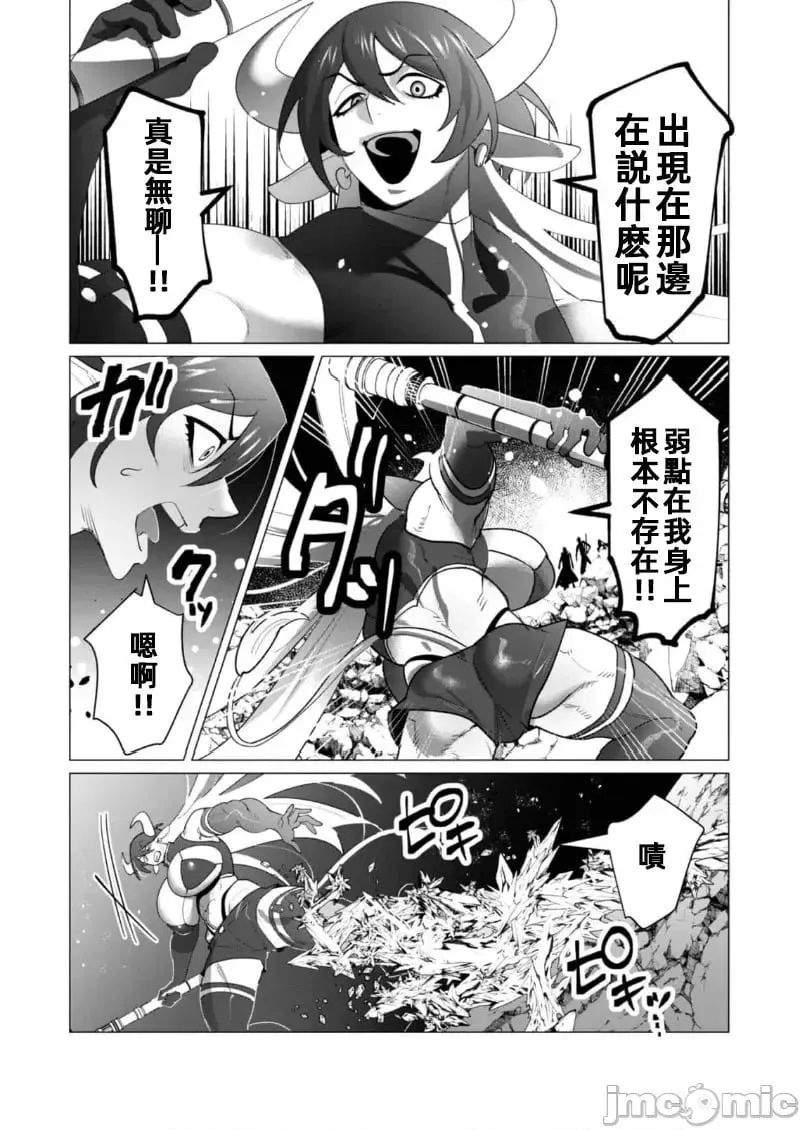 第22.2话 第14页