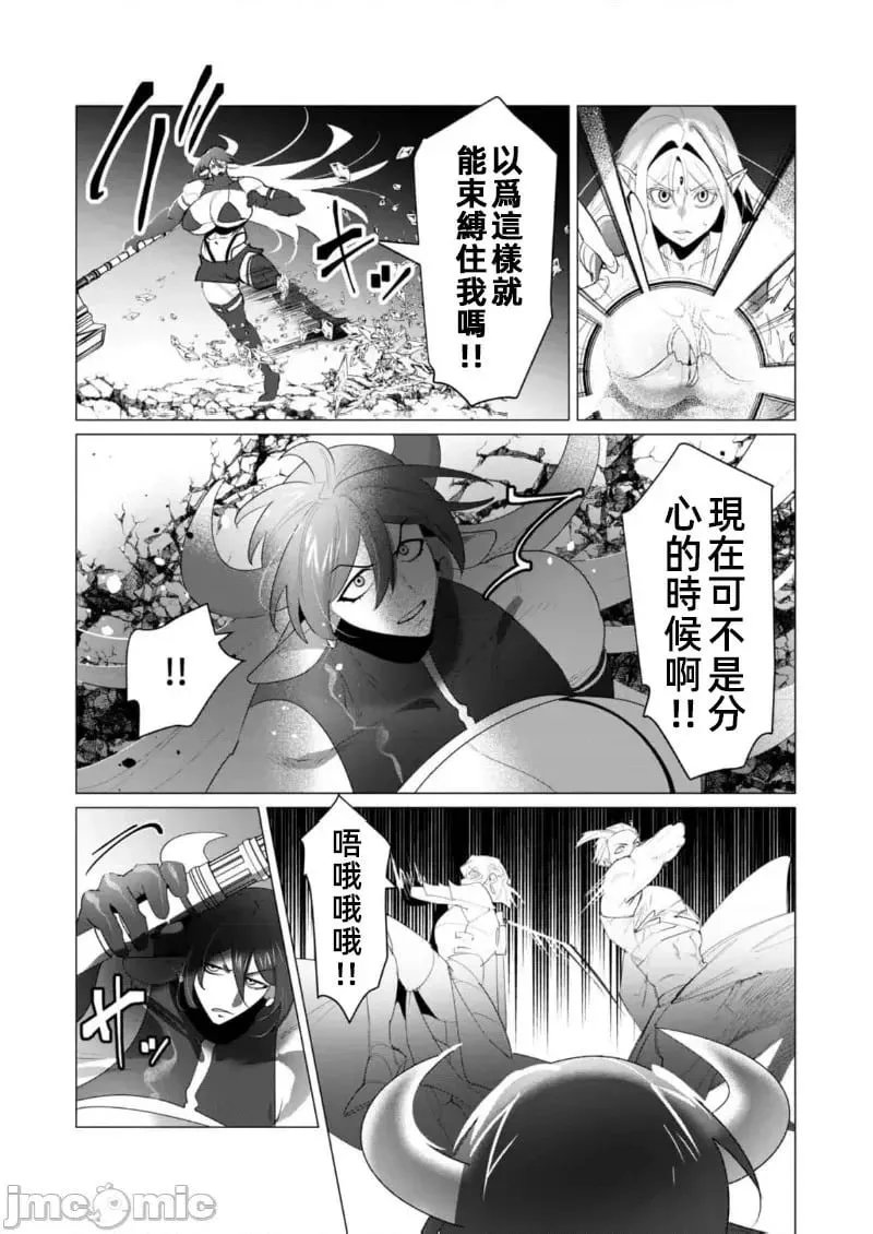 第22.2话 第15页
