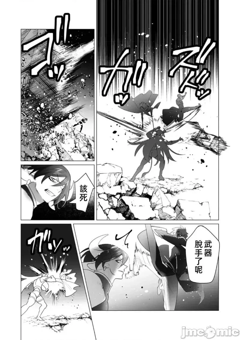 第22.2话 第16页