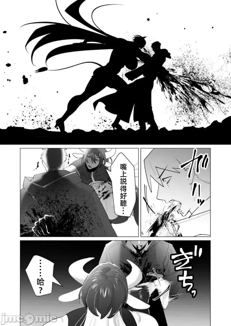 第22.2话 第18页