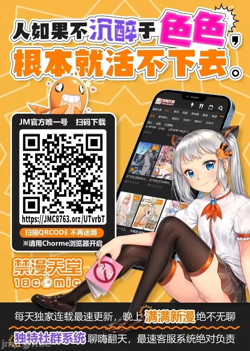 第24.1话 第21页
