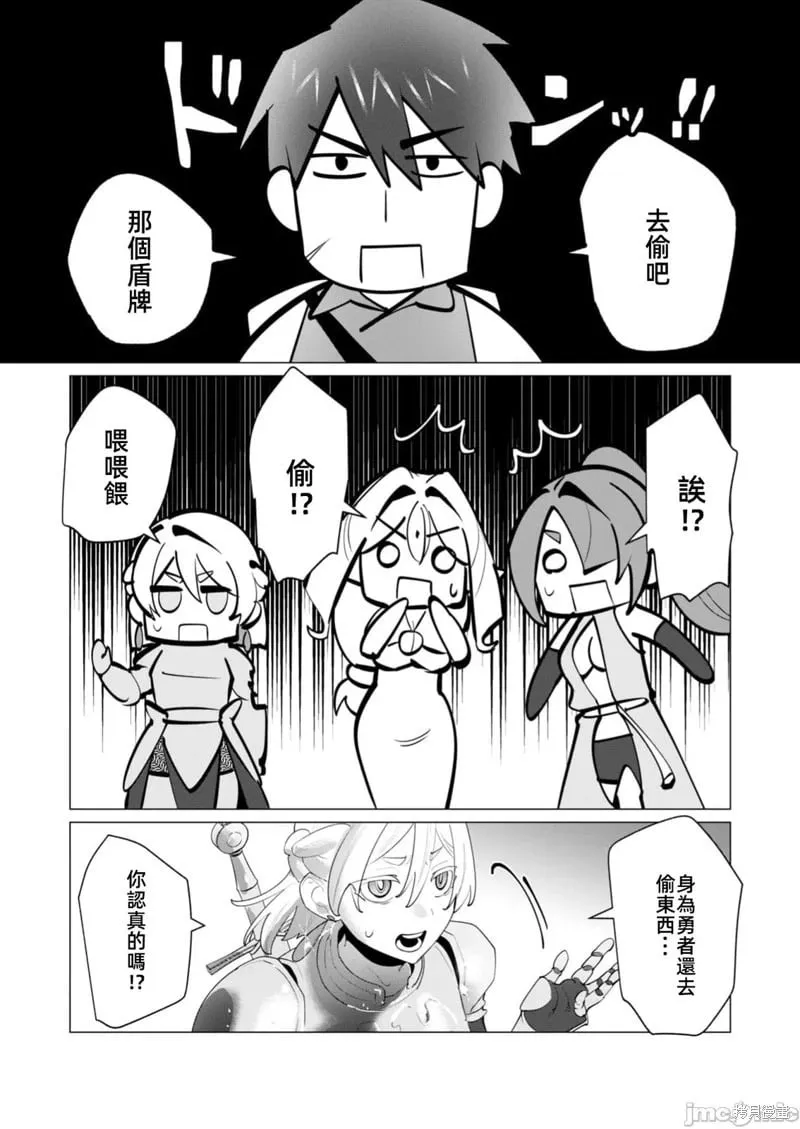 第27.1话 第4页