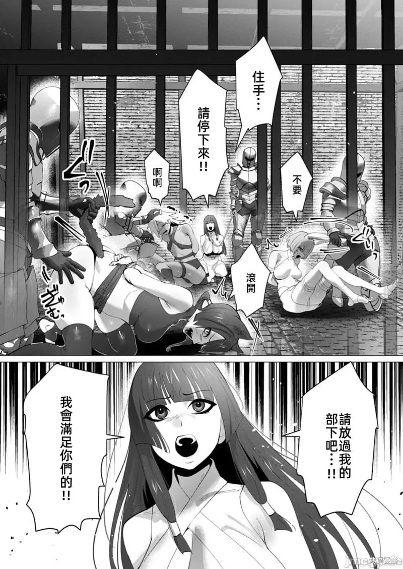 第27.1话 第8页