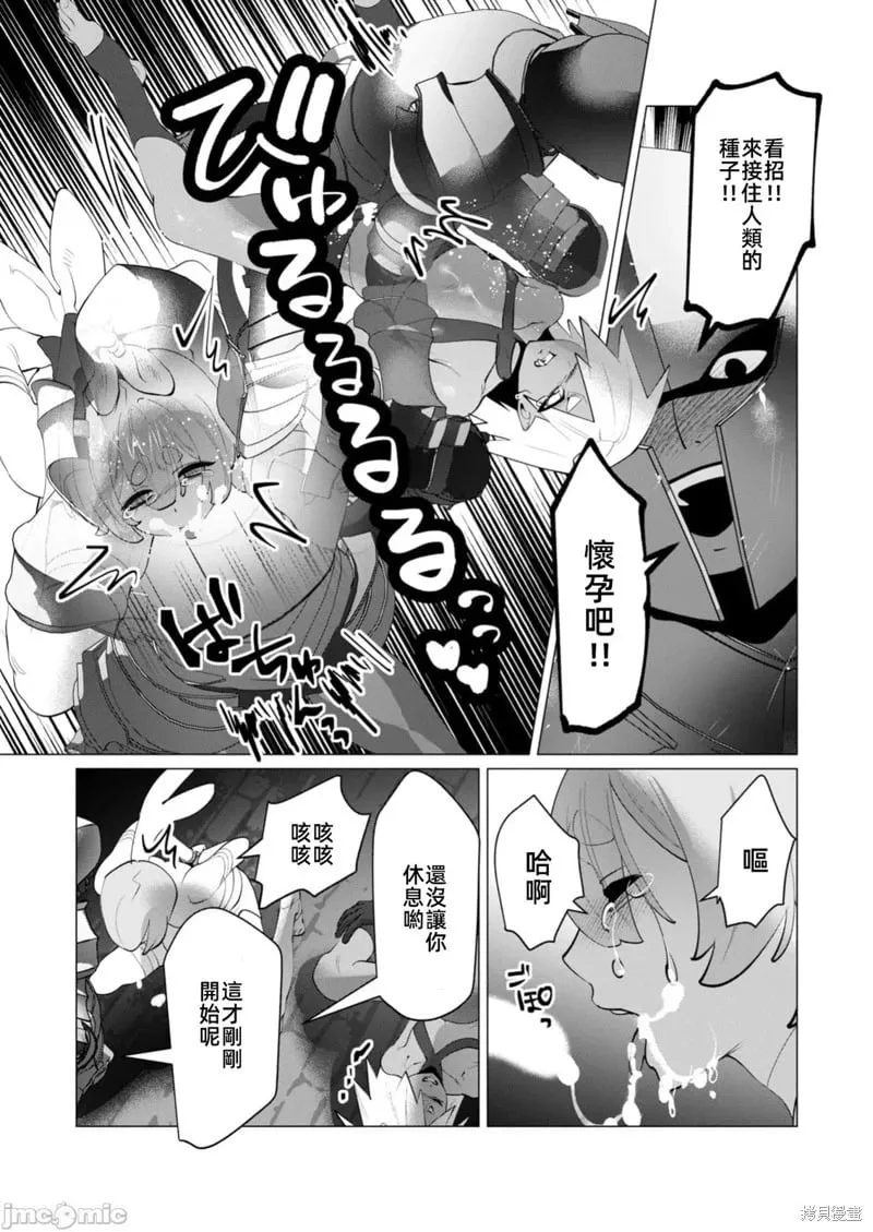 第27.1话 第18页