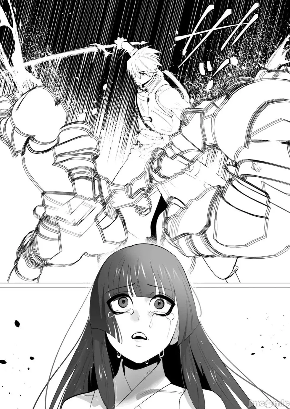 第27.2话 第7页