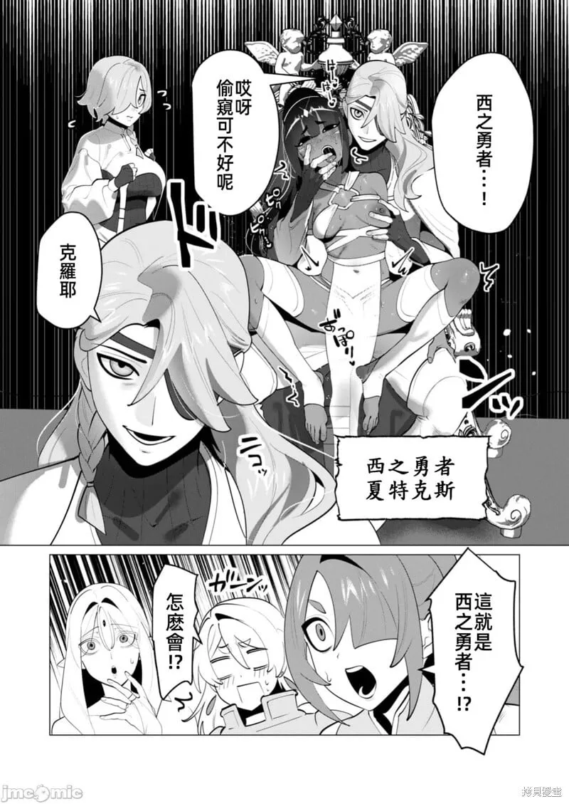 第30话 第9页