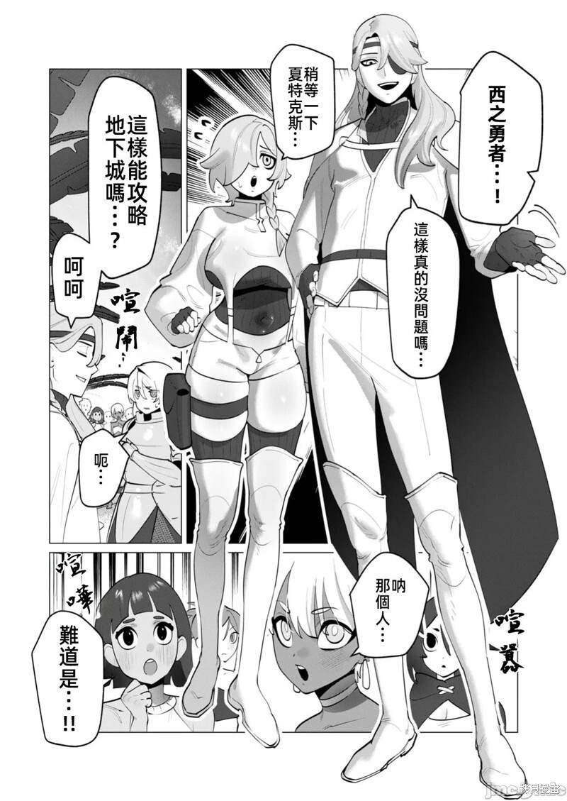第31话 第14页