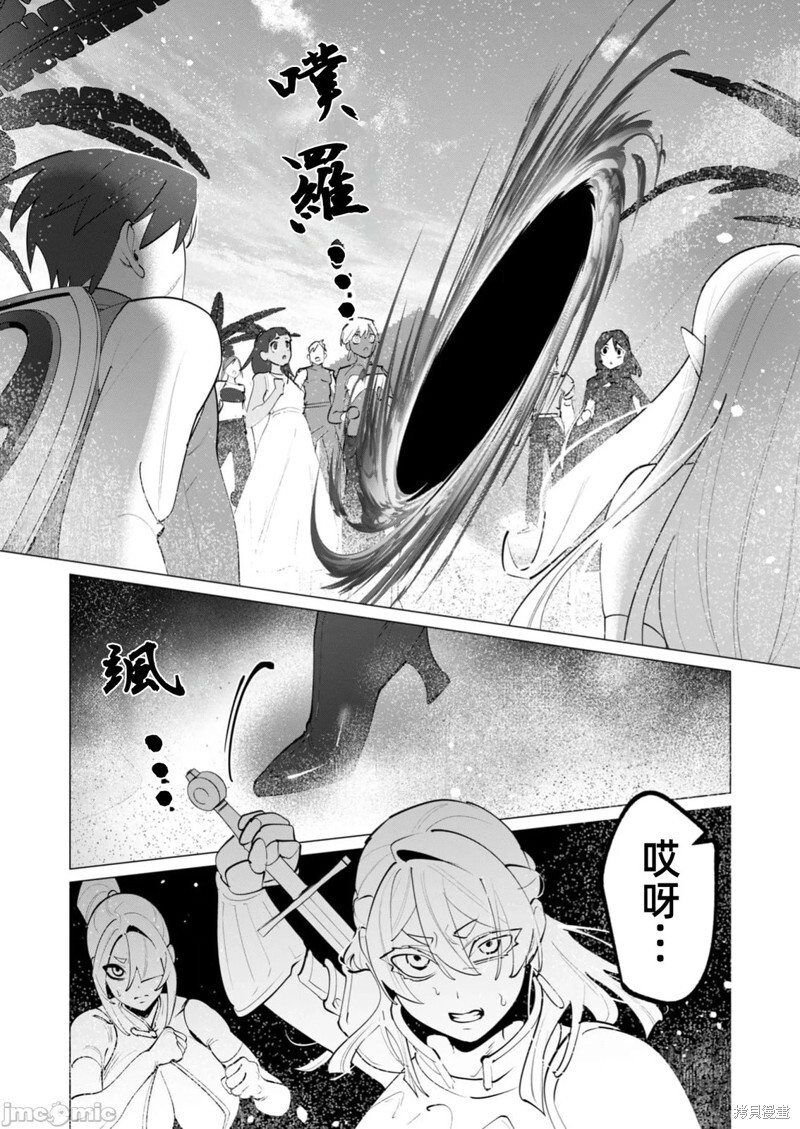 第31话 第18页