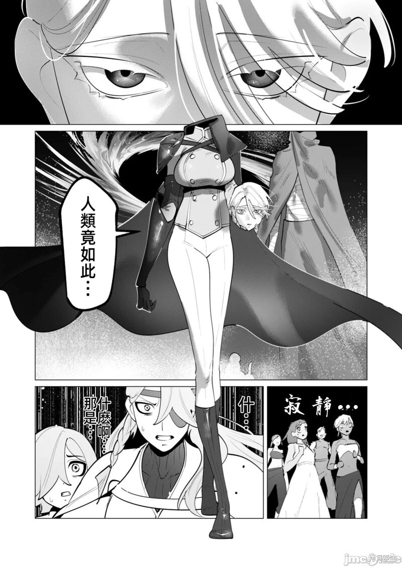 第31话 第19页
