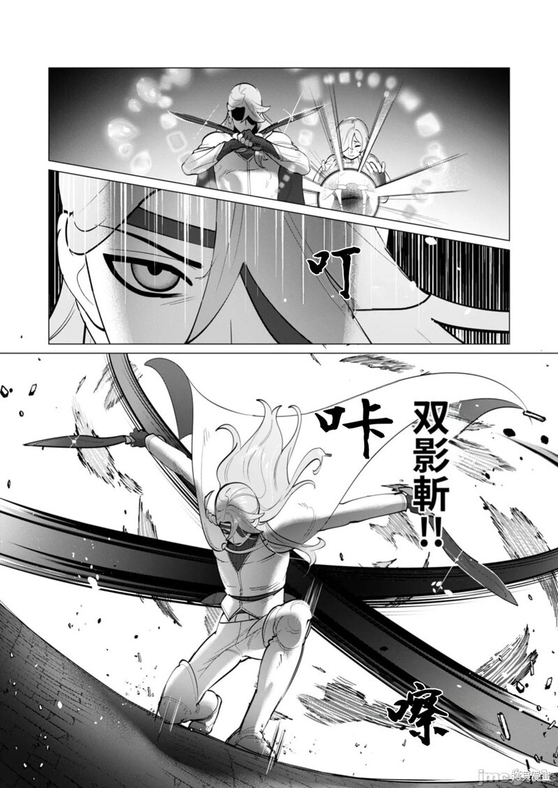 第32话 第3页