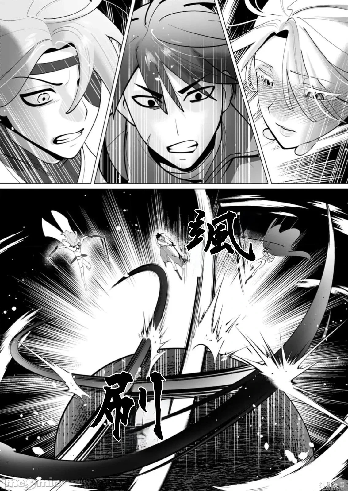 第37话 第14页