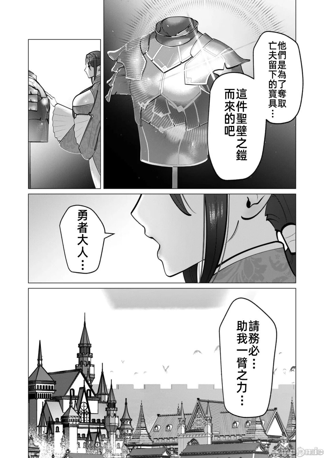 第40话 第5页