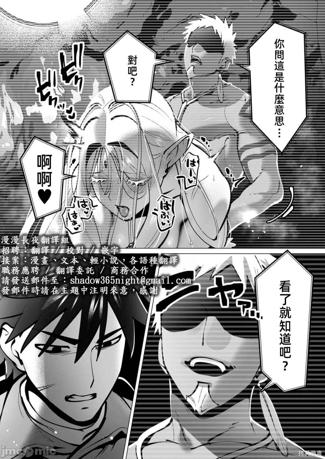 第41话 第21页