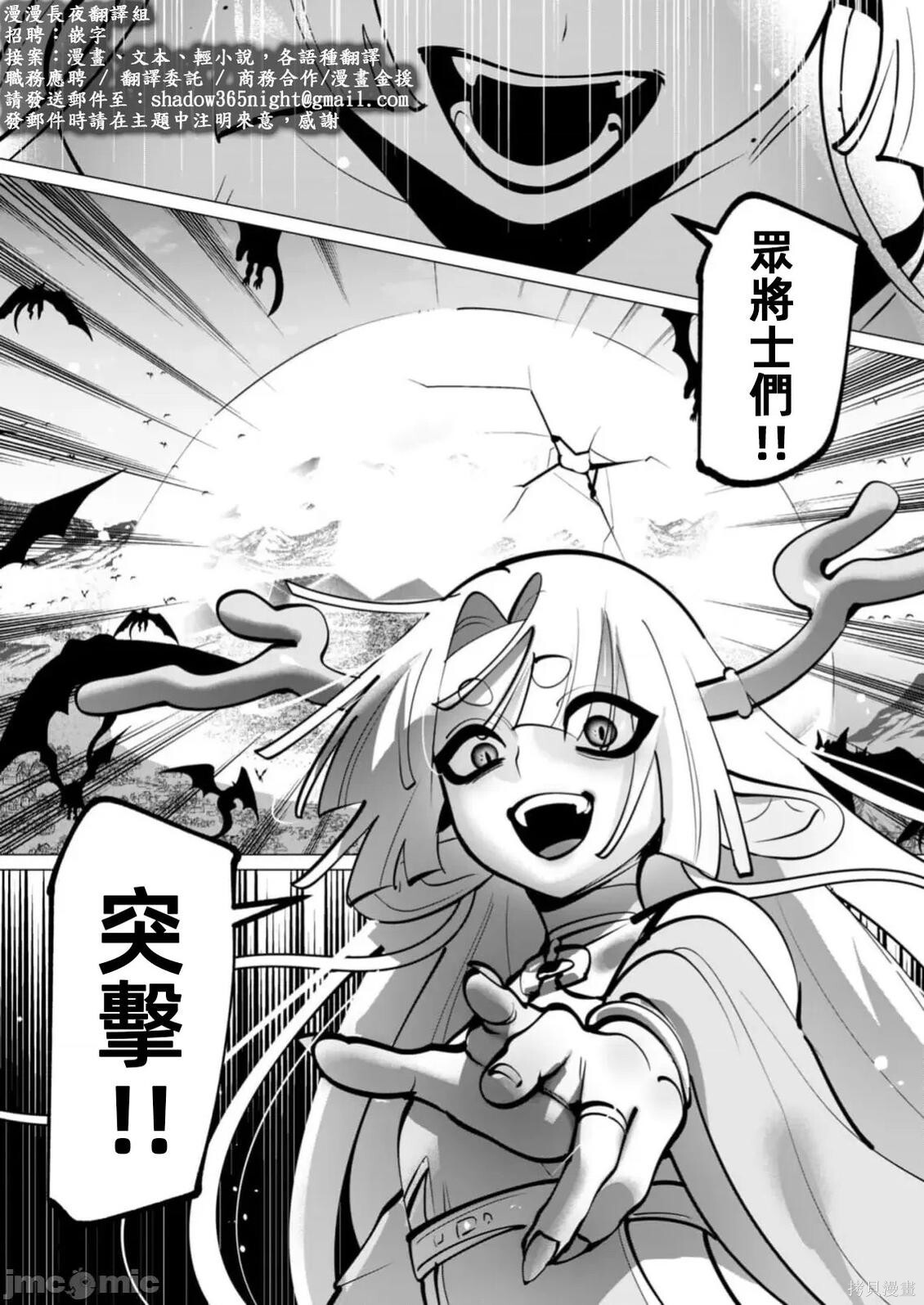 第44话 第21页