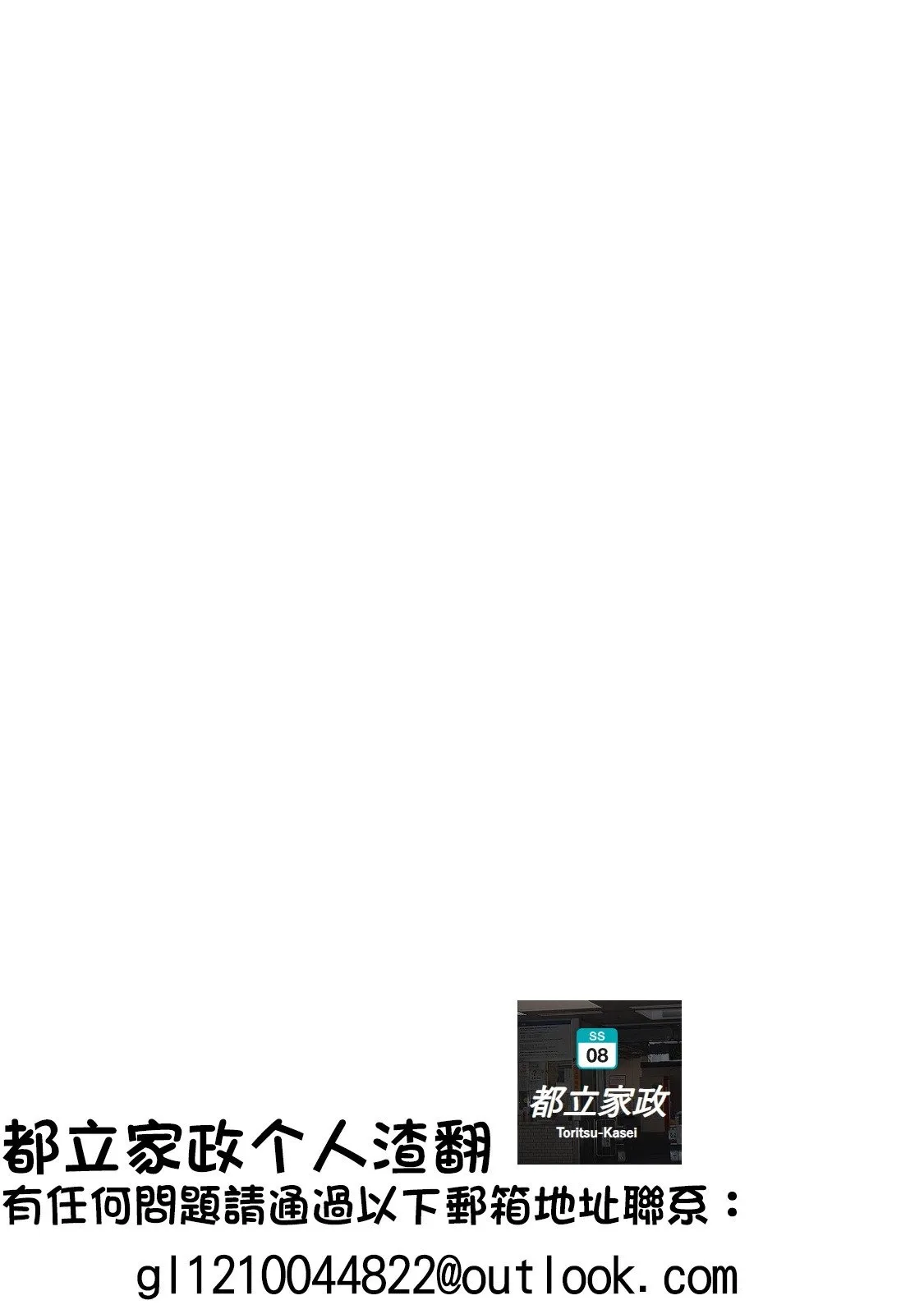 第03话 第10页