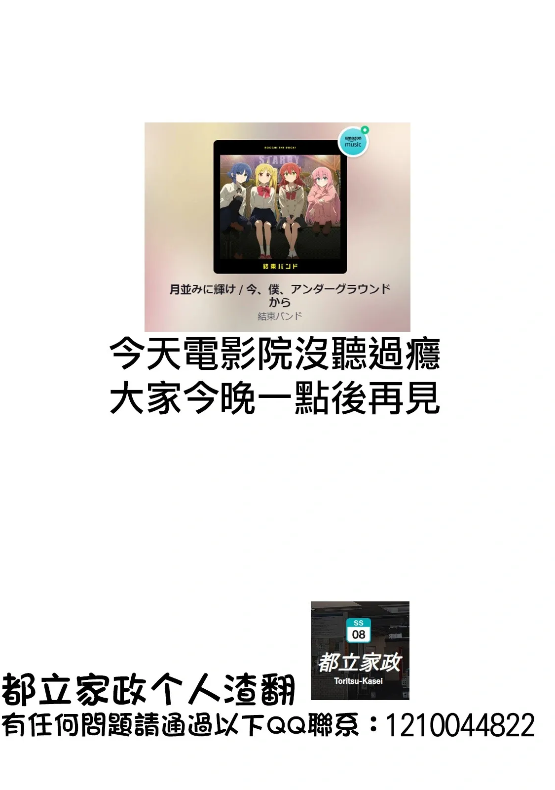 第11话 第13页