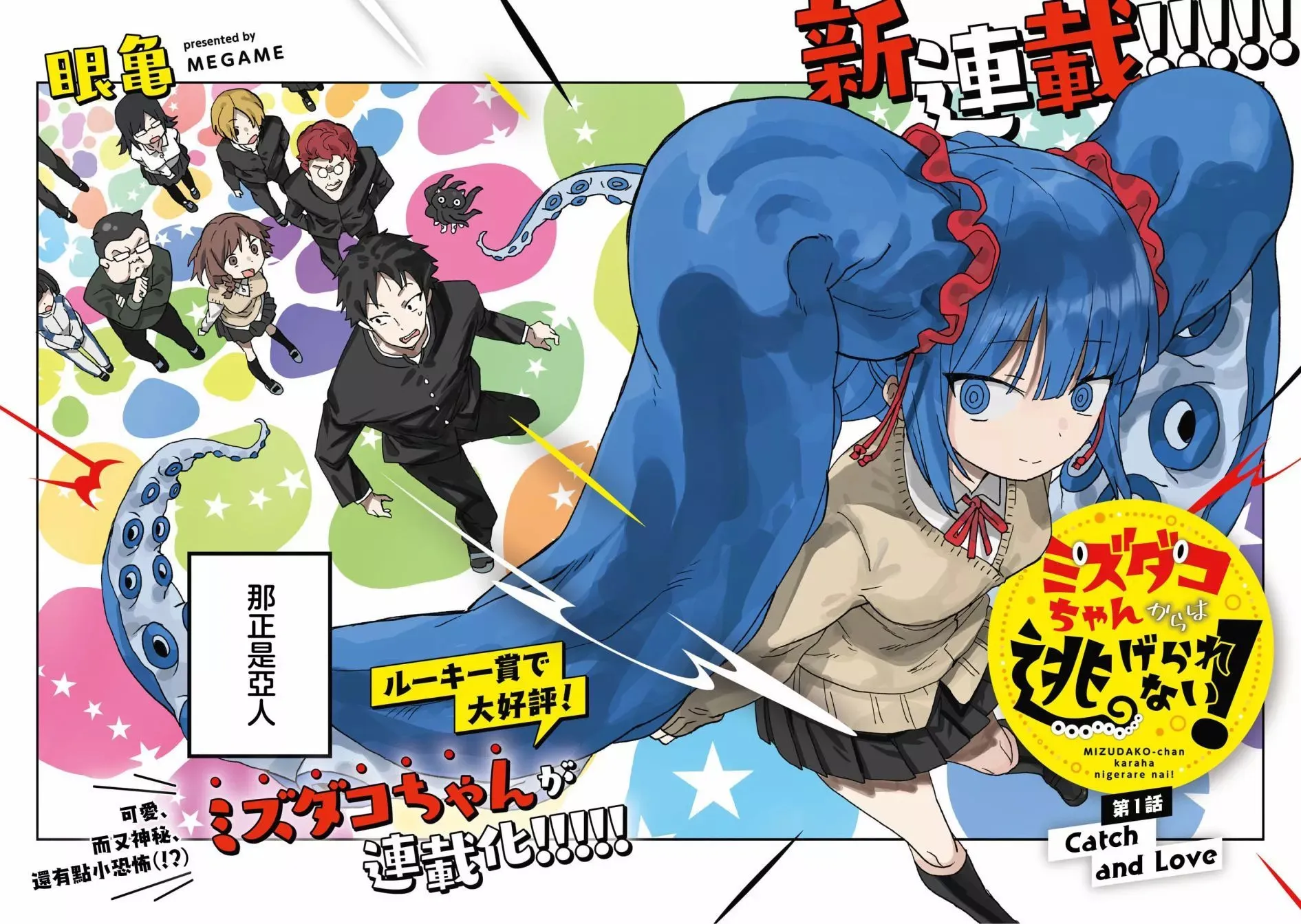 第01话 第4页