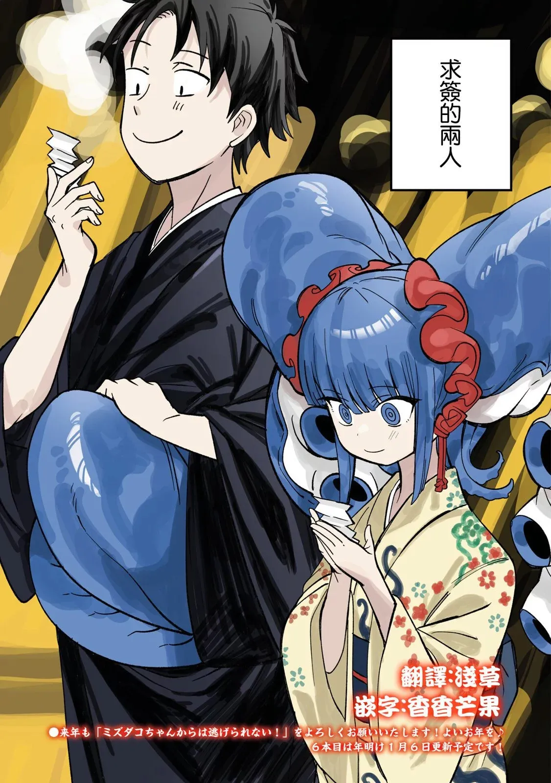 第05话 第22页