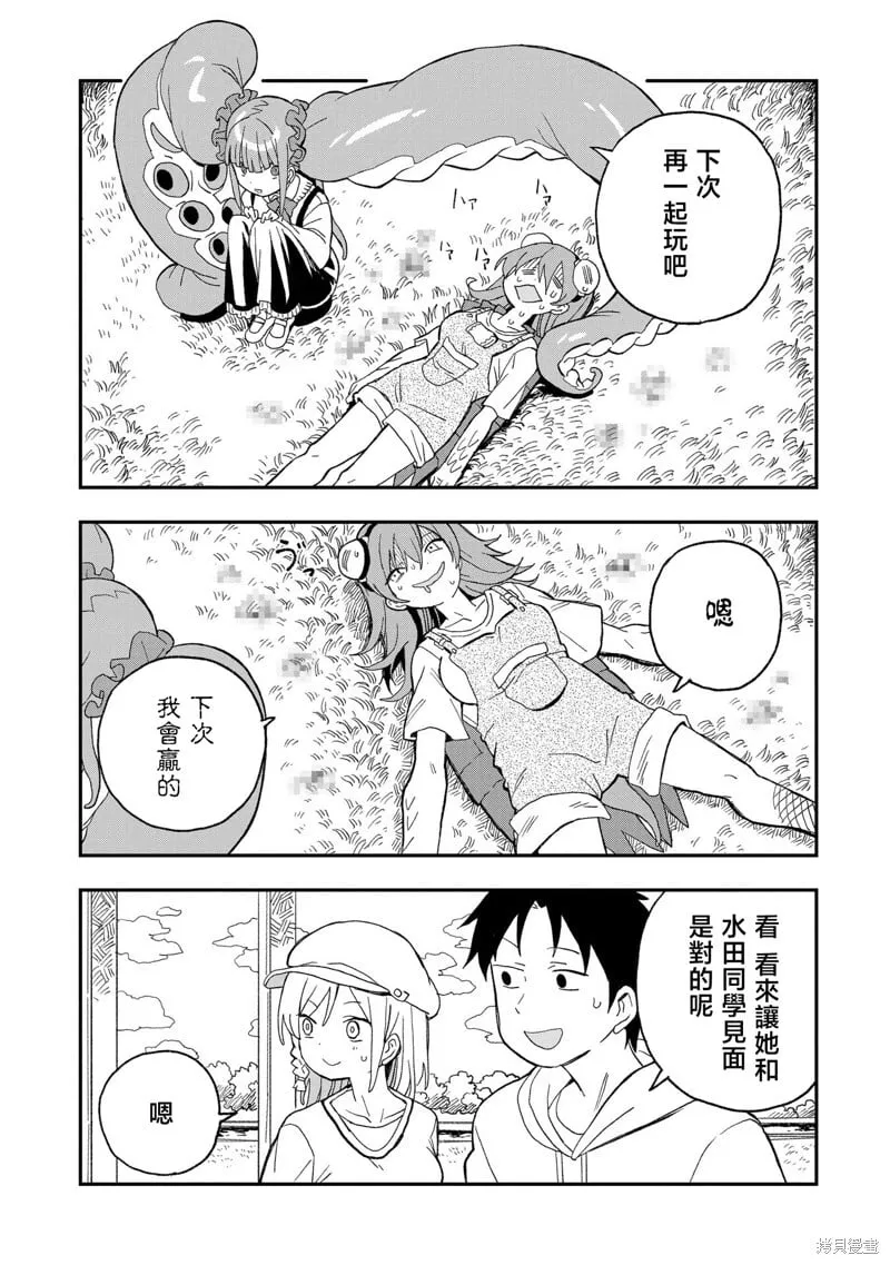 第12话 第19页