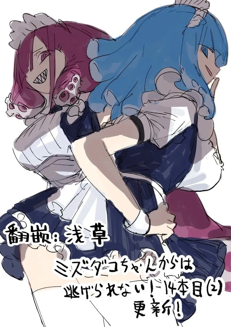 第14话 第25页