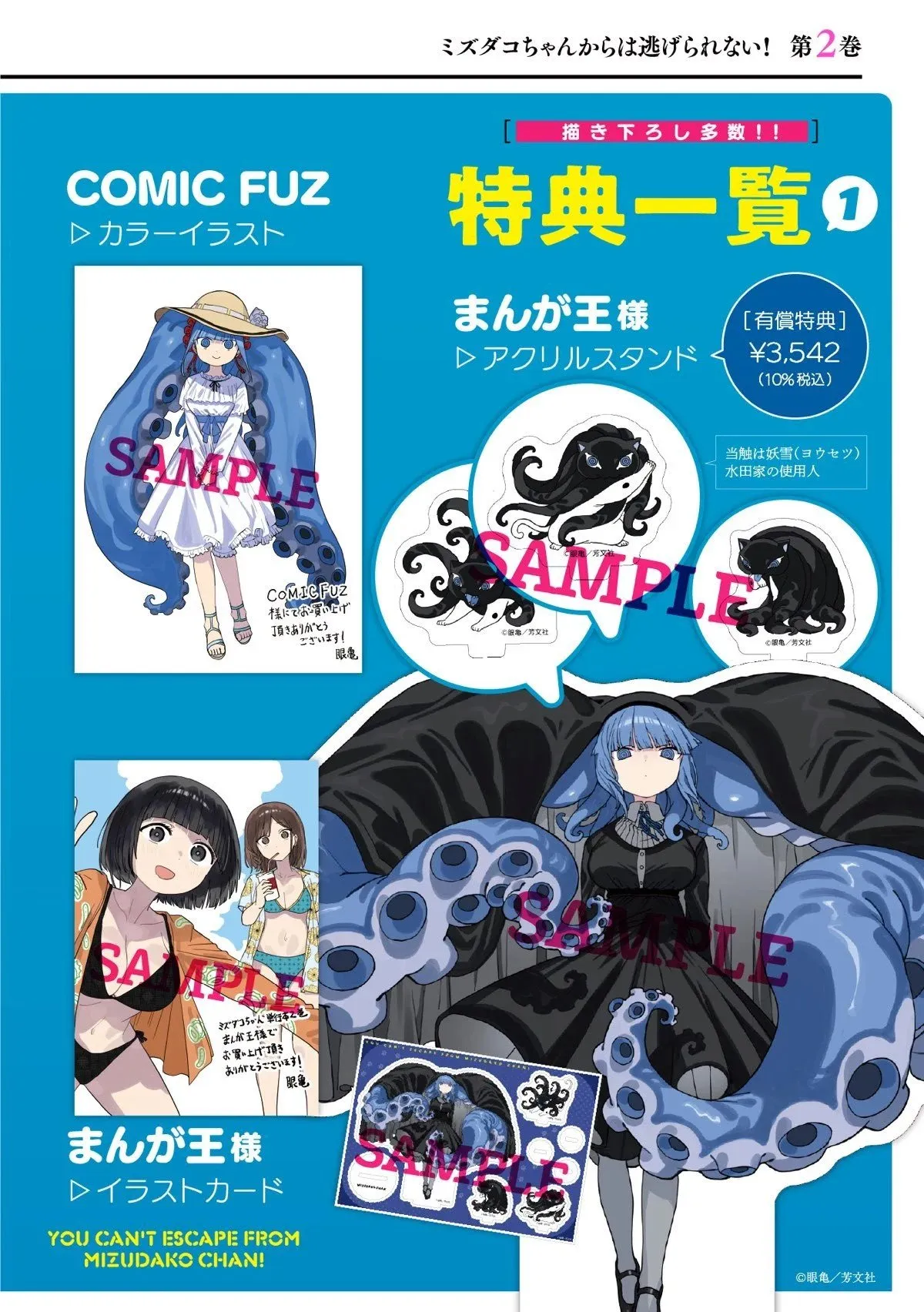 第14话 第26页