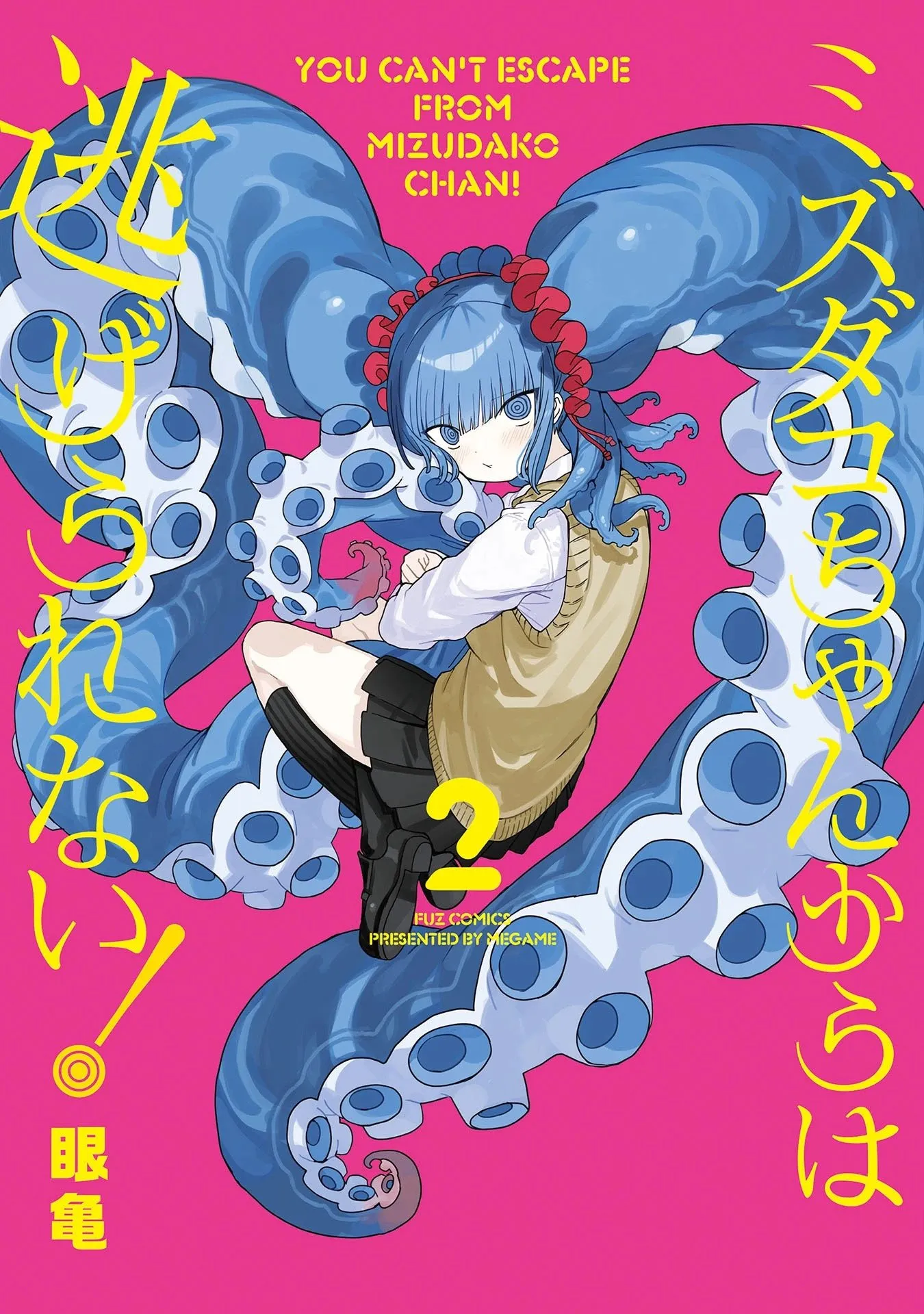 第14话 第30页
