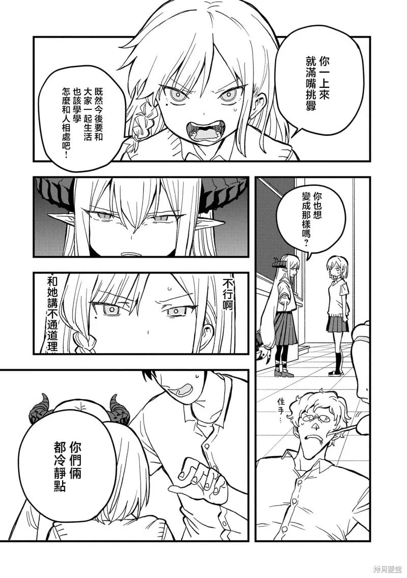 第18话 第25页