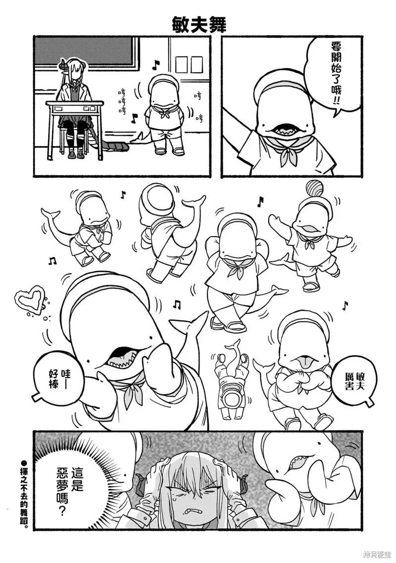 第18话 第32页