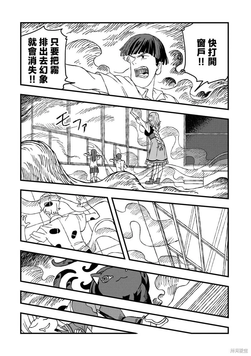 第19话 第27页
