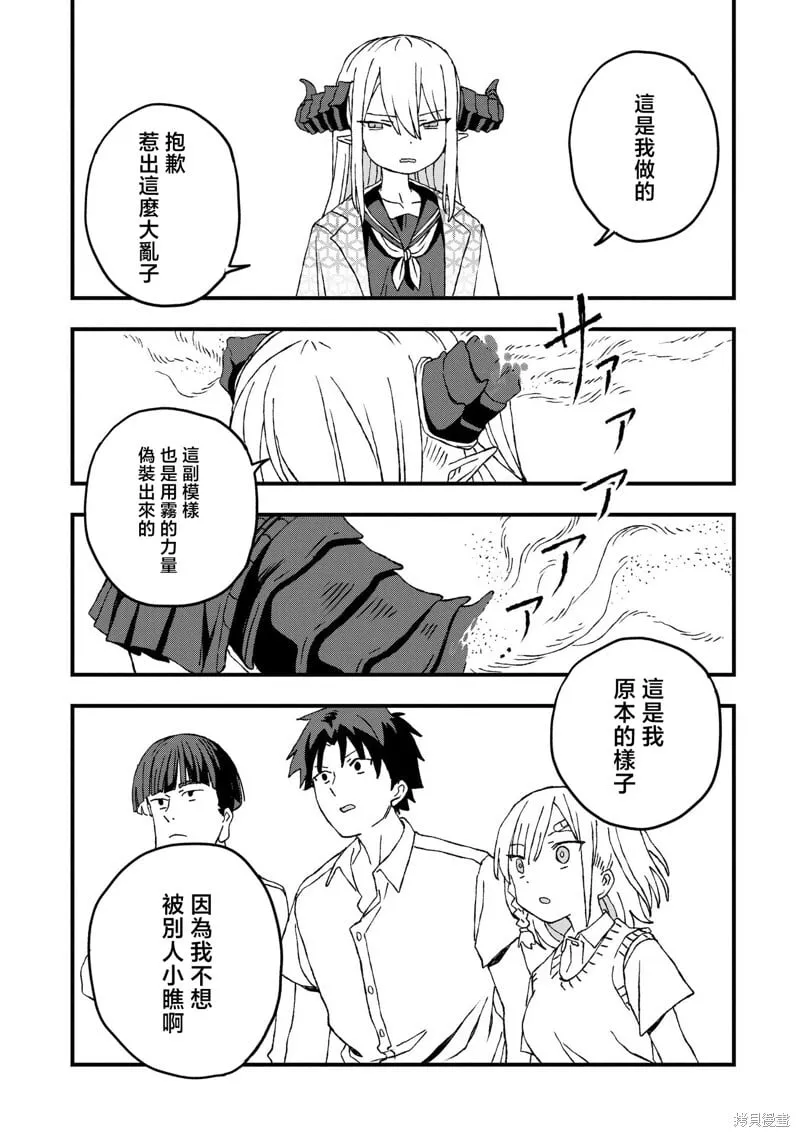 第19话 第28页