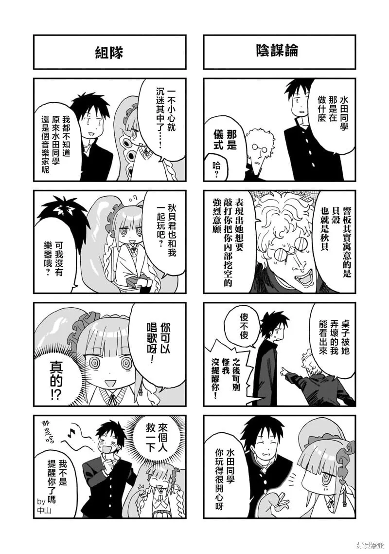 01卷加笔 第10页