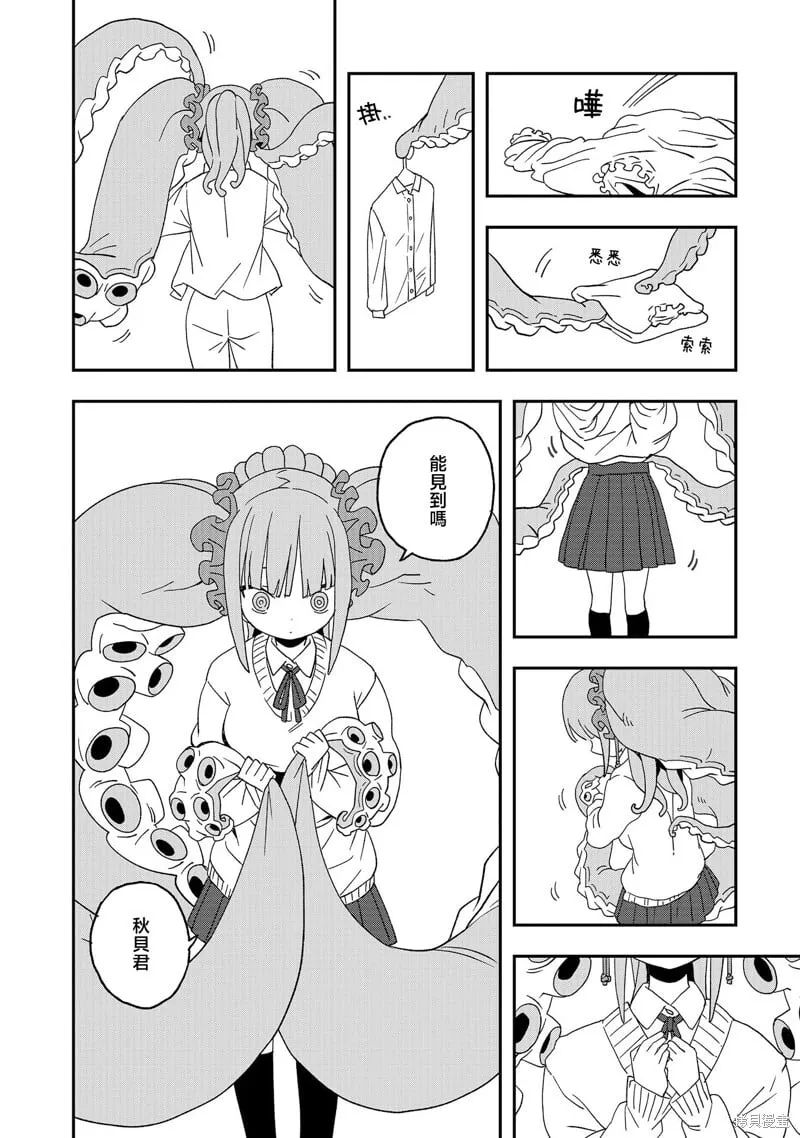 01卷加笔 第13页