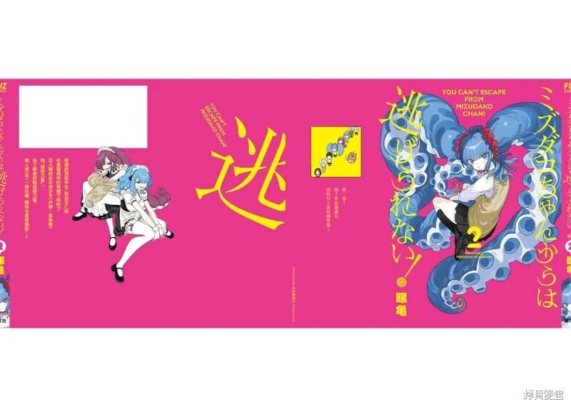 02卷加笔 第1页