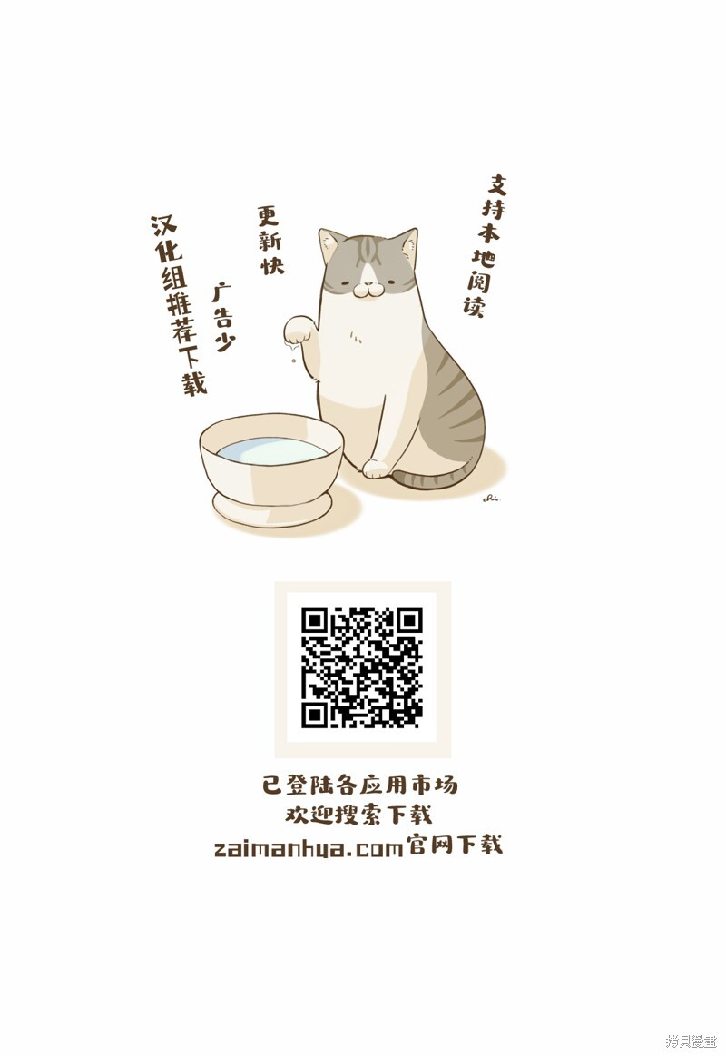 第26话 第31页