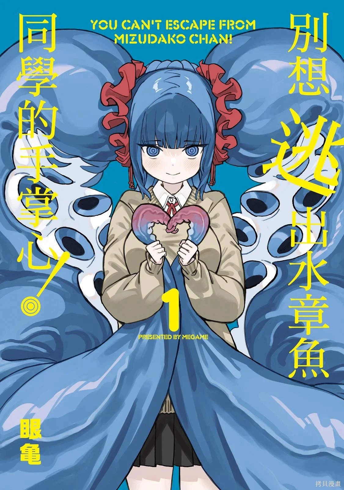 第01卷 第1页
