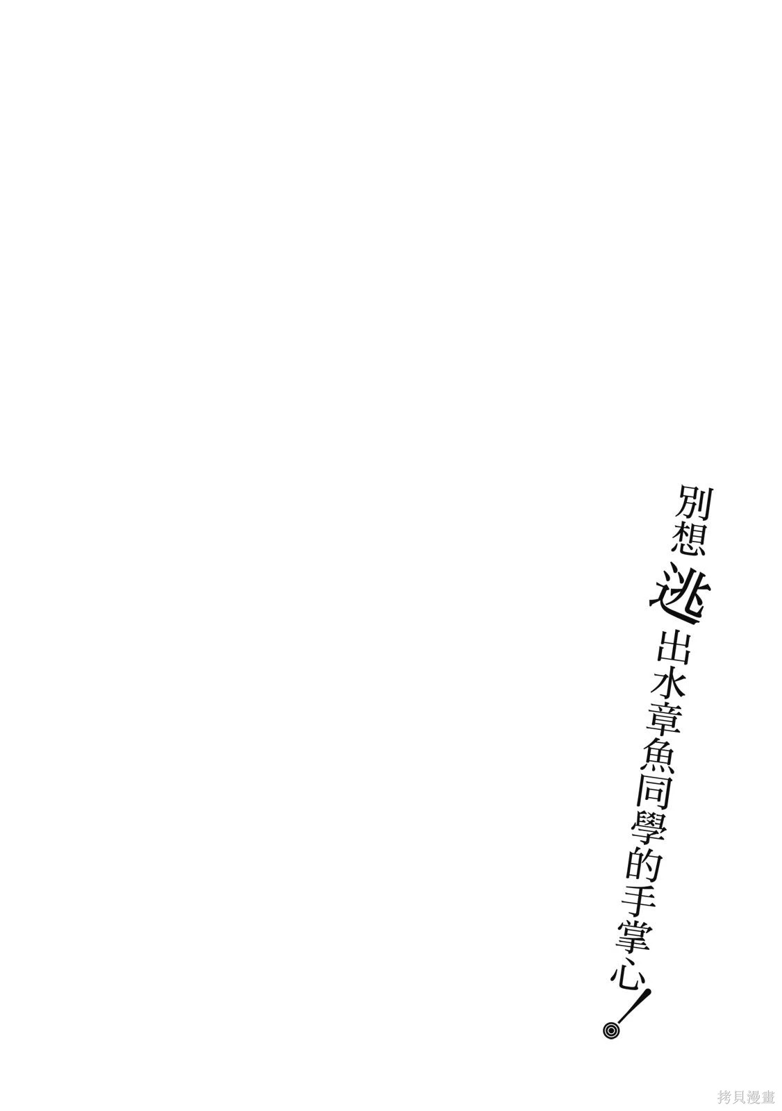 第01卷 第6页