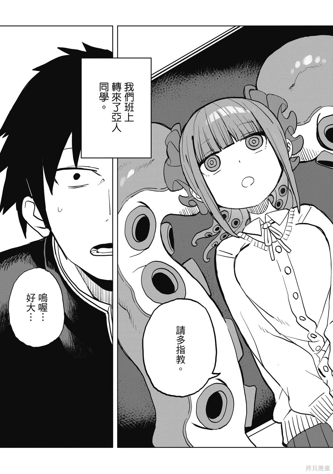 第01卷 第9页
